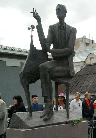 Екатеринбург
