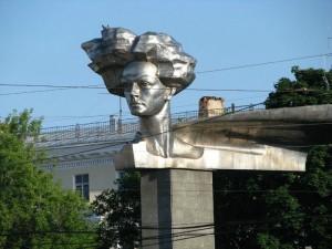Екатеринбург