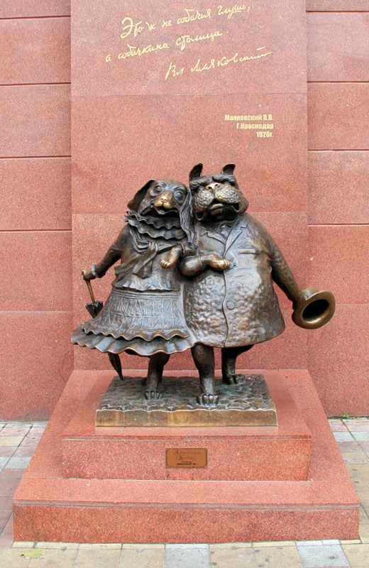 Иркутск