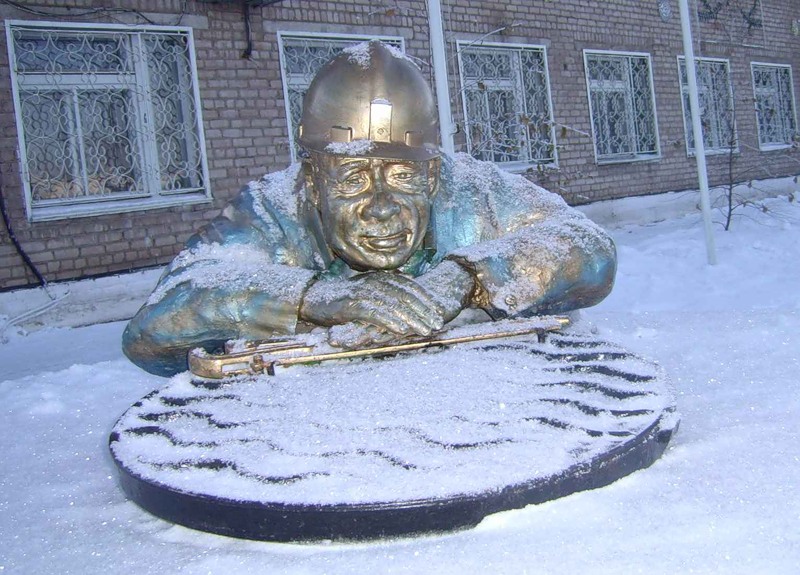 Иркутск