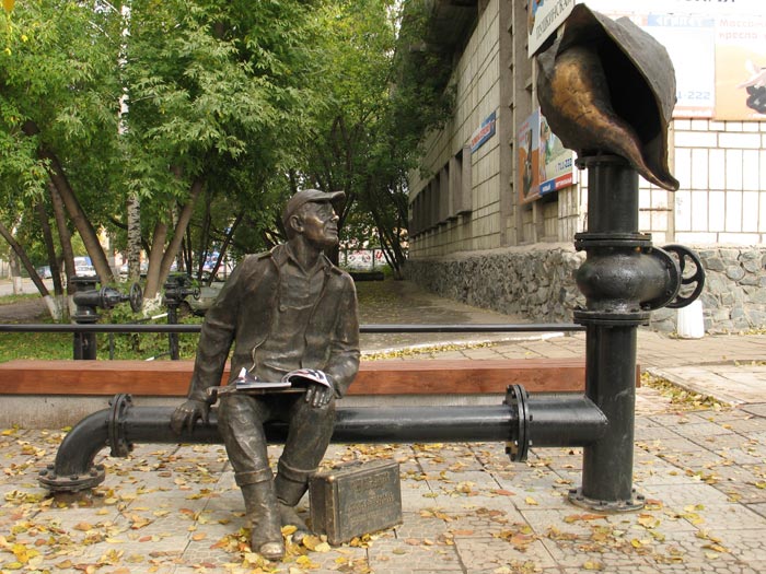Иркутск