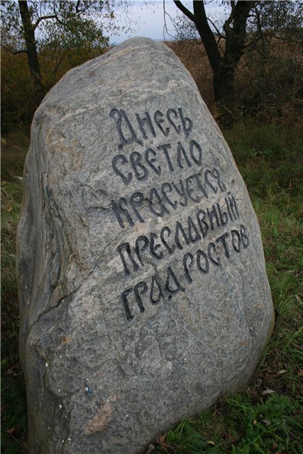 Иркутск