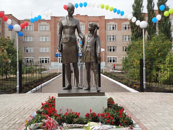 Иркутск