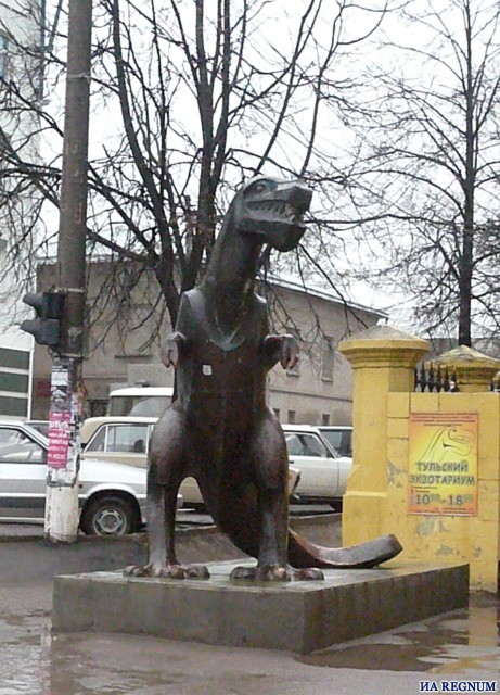 Иркутск
